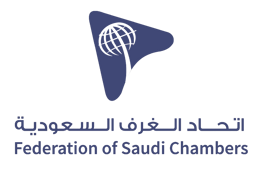 اتحاد الغرف السعودية
