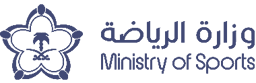 وزارة الرياضة