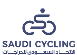 الاتحاد السعودي للدراجات